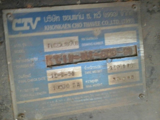 **ขายแล้วครับขอบคุณ ลูกค้า และ ขอบคุณ Truck2hand **ขายแล้วครับขอบคุณ ลูกค้า และ ขอบคุณ Truck2hand