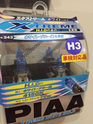 ขาย-หลอดไฟ PIAA ของใหม่แกะกล่อง หลายรายการ