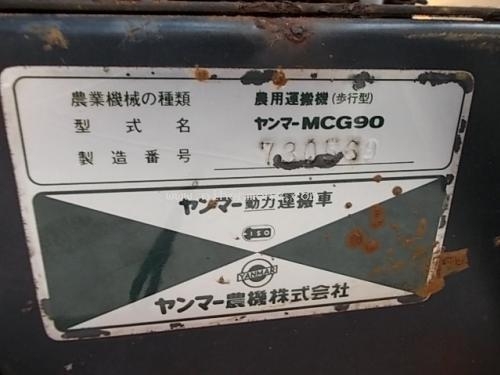 ขายรถขนสินค้าพืชเกษตร    YANMAR   MCG90 รหัสสินค้า : 80802650  Line ID: nihonmono  หรือเพิ่มเติมไดที่ www.nihonmono.com