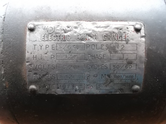 แท่นมอเตอร์หินเจียร์ ใช้งานได้ปกติ แท่นมอเตอร์หินเจียร์ ใช้งานได้ปกติ