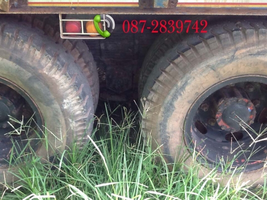 สนใจติดต่อสอบถาม