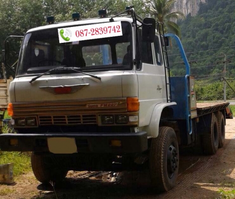 สนใจติดต่อสอบถาม