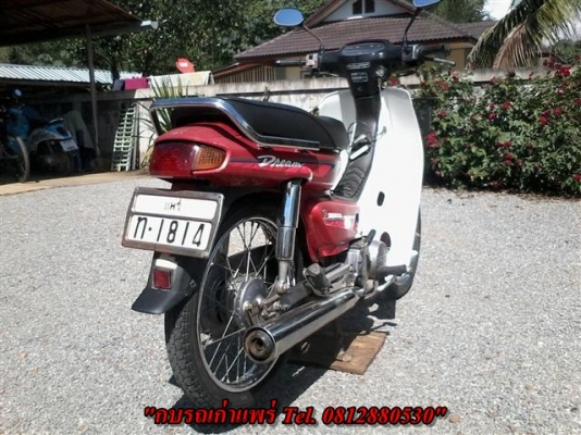 ขายดรีมทูเอกสารพร้อมโอนภาษีพึ่งขาดเครื่องดีระบบไฟออกเจ้าของรักษาดีรถมือแรก ขาย 8900 บาท