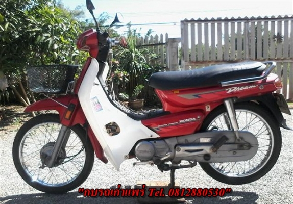 ขายดรีมทูเอกสารพร้อมโอนภาษีพึ่งขาดเครื่องดีระบบไฟออกเจ้าของรักษาดีรถมือแรก ขาย 8900 บาท