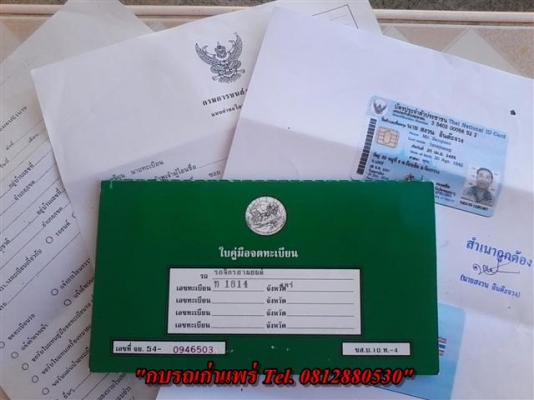 ขายดรีมทูเอกสารพร้อมโอนภาษีพึ่งขาดเครื่องดีระบบไฟออกเจ้าของรักษาดีรถมือแรก ขาย 8900 บาท