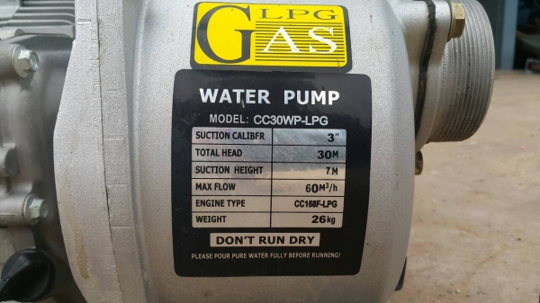 ขายเครื่องสูบน้ำ ขนาด 3 แรง ใช้ระบบเชื้อเพลิง LPG ขายเครื่องสูบน้ำ ขนาด 3 แรง ใช้ระบบเชื้อเพลิง LPG