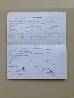 ขาย toyota  tiger 2.5 ปี 2000