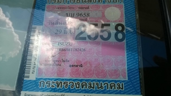 ขาย ISUZU DMAX 2.5 SX ปี 2006/2549 เครื่องดี คัสซีสวย พาวเวอร์ แอร์เย็น ทะเบียนพร้อมโอน ราคาต่อรองได้