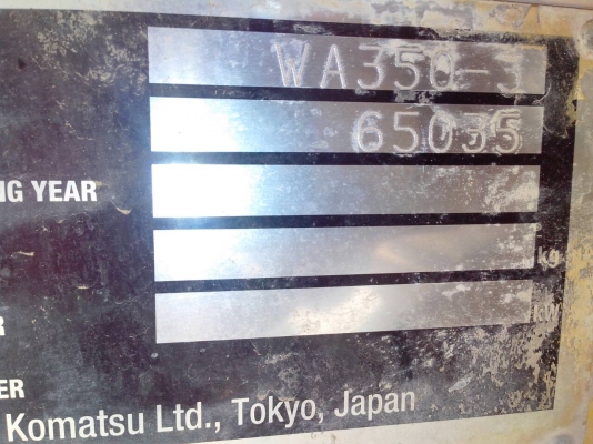 ขายรถตักWA350-3 สภาพสวยพร้อมใช้ ที่คุณอ๊อฟ พิจิตร 086-737-9991 ขายรถตักWA350-3 สภาพสวยพร้อมใช้ ที่คุณอ๊อฟ พิจิตร 086-737-9991