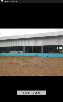 ขายที่ดินจังหวัดสระแก้ว ต.ผ่านศึก อ.อรัญประเทศ จ.สระแก้ว