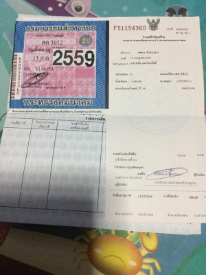 ขายคูโบต้า L4708 356 ชั่วโมง ขายคูโบต้า L4708 356 ชั่วโมง