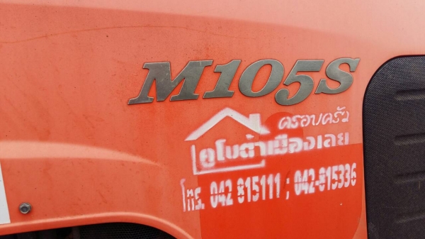 ขายด่วนรถไถKUBOTA-105-Sทำงานได้700ชัวโมงปี55รถสวย