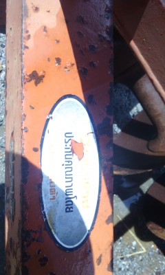 หาง 6 ใบ 26 นิ้ว ตราช้าง ใส่ รถไถฟอร์ด คูโบต้า m 50 60 70 80