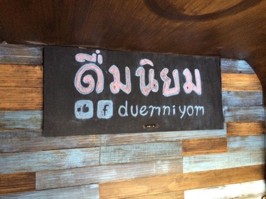ขายหลังคา เปิด3ด้าน ใส่s200p ขายหลังคา เปิด3ด้าน ใส่s200p