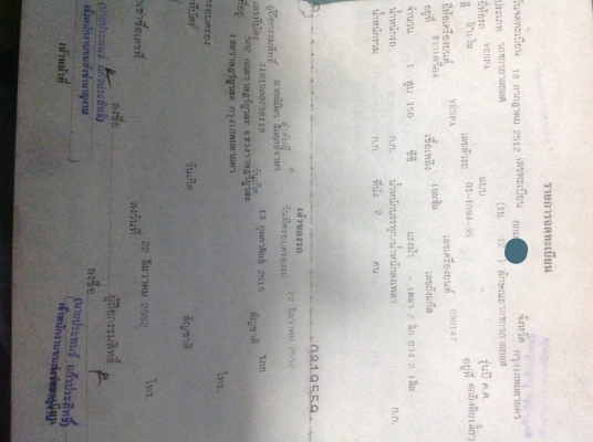 ขาย เวสป้าสปริน150cc ปรับราคาแล้ว เหลือ 49000