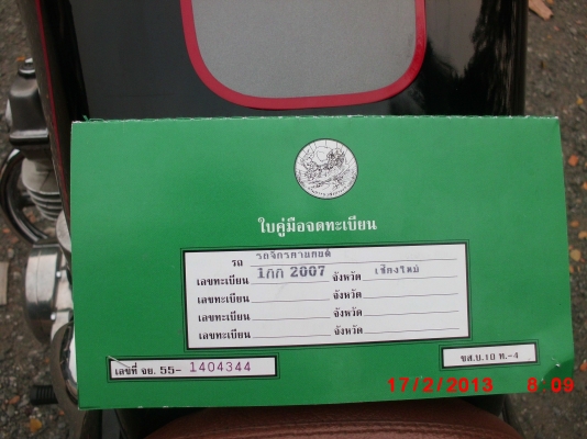 ขาย cb750 ทะเบียนแท้ๆ เดิมๆสวยๆ 0871932771