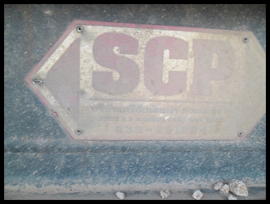 อีซูซุร๊อคกี้ พ่วงแม่+ลูก เหลือพ่วงสีเขียว ขายด่วนมากๆ