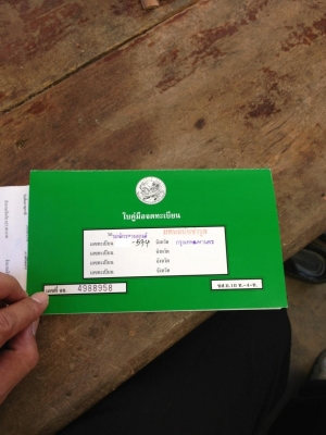 รูปใหม่ล่าสุด***ขาย HONDA SHADOW750 Y 06 พร้อมทะเบียนโอน