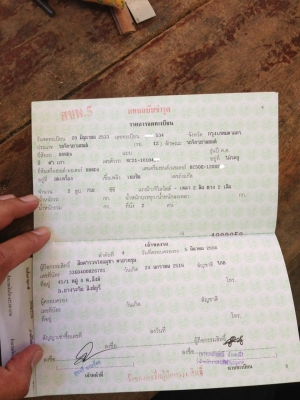 รูปใหม่ล่าสุด***ขาย HONDA SHADOW750 Y 06 พร้อมทะเบียนโอน