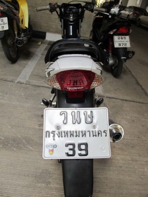 ขาย Sonic RS super 12,700.-