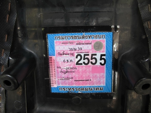 ขาย Sonic RS super 12,700.-