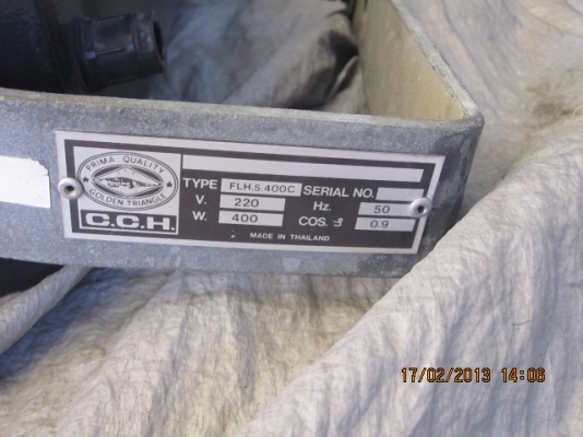 Street Light  400W 220V ขาย 2,500 บาท