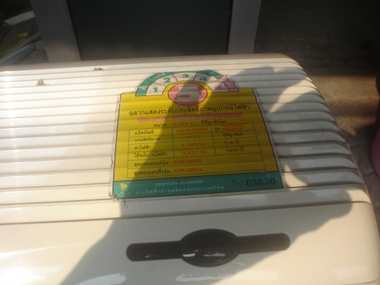 SAIJO   DENKI  A.P.S 9500BTU ห้างแท้  ขายถูกๆๆ