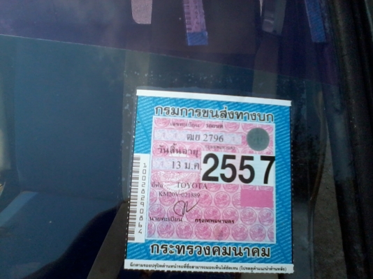 ขายถูก เอาไปใช้ได้เลยคุ้มสุดๆ ถ้าอยากสวยต้องเก็บสี