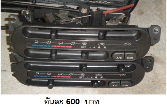 ขายสวิทแอร์ S100