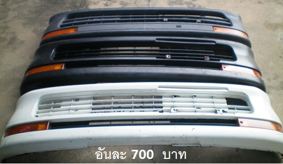 ขายกันชนหน้า S100