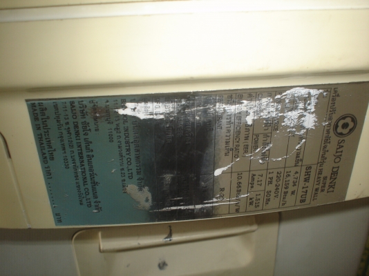 SAIJO   DENKI  A.P.S  16159 BTU ห้างแท้  ขายถูกๆๆ