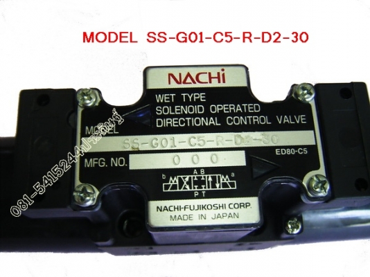 วาวล์คอนโทลไฟฟ้าไฮโรลิค NACHI แท้ๆญี่ปุ่น ไฟฟ้า DC24V วาวล์คอนโทลไฟฟ้าไฮโรลิค NACHI แท้ๆญี่ปุ่น ไฟฟ้า DC24V