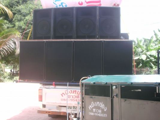 ขายด่วน เครื่องปั่นไฟ