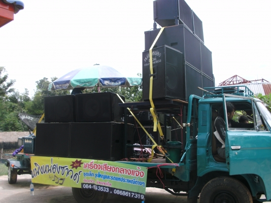 ขายด่วน เครื่องปั่นไฟ