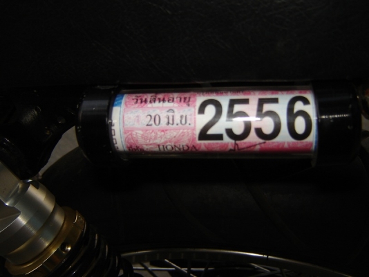 Honda Wing 200c ทะเบียนโอนได้ Honda Wing 200c ทะเบียนโอนได้
