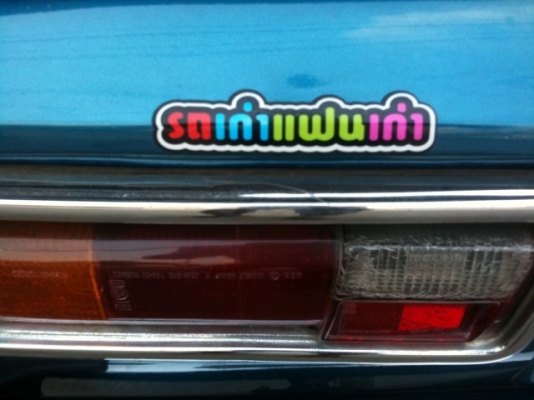 แนวเรโทร Ke30 เดิมมากครับ เกรด สะสม สวยจริงครับ ทะเบียนเต็ม เครื่องเดิม แนวเรโทร Ke30 เดิมมากครับ เกรด สะสม สวยจริงครับ ทะเบียนเต็ม เครื่องเดิม