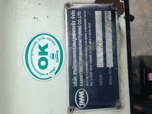 ขายแม่-ลูกHINO MEGA FM1A 344แรง ปี57ทั้งแม่-ลูก ลูก3เพลาแท้สนใจติดต่อเรย์ นครสวรรค์081-9737071 ขายแม่-ลูกHINO MEGA FM1A 344แรง ปี57ทั้งแม่-ลูก ลูก3เพลาแท้สนใจติดต่อเรย์ นครสวรรค์081-9737071