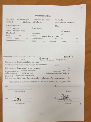 ขายแม่-ลูกHINO MEGA FM1A 344แรง ปี57ทั้งแม่-ลูก ลูก3เพลาแท้สนใจติดต่อเรย์ นครสวรรค์081-9737071 ขายแม่-ลูกHINO MEGA FM1A 344แรง ปี57ทั้งแม่-ลูก ลูก3เพลาแท้สนใจติดต่อเรย์ นครสวรรค์081-9737071