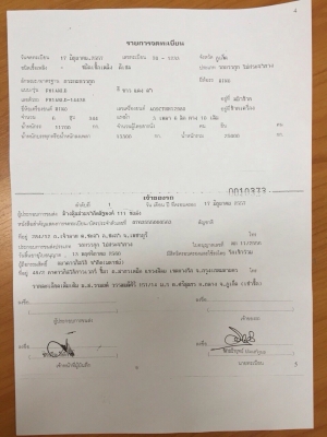 ขายแม่-ลูกHINO MEGA FM1A 344แรง ปี57ทั้งแม่-ลูก ลูก3เพลาแท้สนใจติดต่อเรย์ นครสวรรค์081-9737071 ขายแม่-ลูกHINO MEGA FM1A 344แรง ปี57ทั้งแม่-ลูก ลูก3เพลาแท้สนใจติดต่อเรย์ นครสวรรค์081-9737071