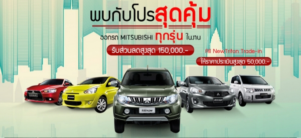 มิตซูบิชิ ปาเจโร่2015 ราคารถใหม่ มิตซูบิชิ ปาเจโร่2015 ราคารถใหม่