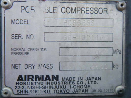 เครื่องปั๊มลม AIRMAN PDS655S มือสองนำเข้าจากญี่ปุ่นแท้ เครื่องปั๊มลม AIRMAN PDS655S มือสองนำเข้าจากญี่ปุ่นแท้