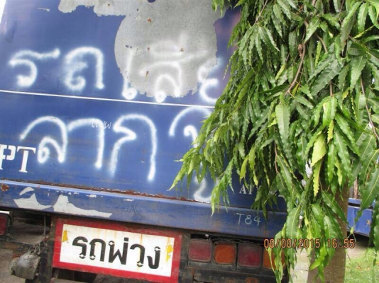 พ่วงสองคาน ยาว 6 เมตร พร้อมใช้