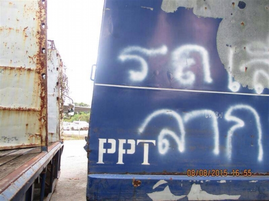 พ่วงสองคาน ยาว 6 เมตร พร้อมใช้