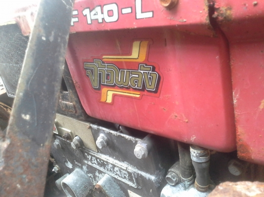 จองแล้ว พร้อมเปลี่ยนหัวให้สวยๆครับอีแต๋น ยันมาร์ 14 แรง เครื่องยังใหม่มาก(แค่เครื่องก็คุ้มแล้วครับ)  เกียร์อีซูซุ 100 ช่วงล่างโตโยต้า ไดน่า สตาร์ทมือ