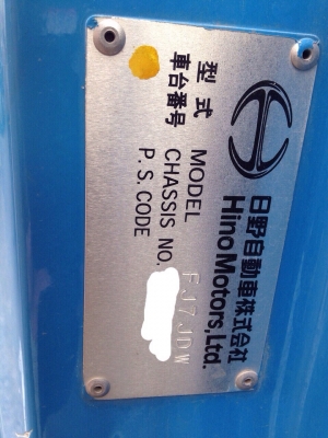 HINO FD7JDW เครื่องJO7E โม่6.3คิว HINO FD7JDW เครื่องJO7E โม่6.3คิว