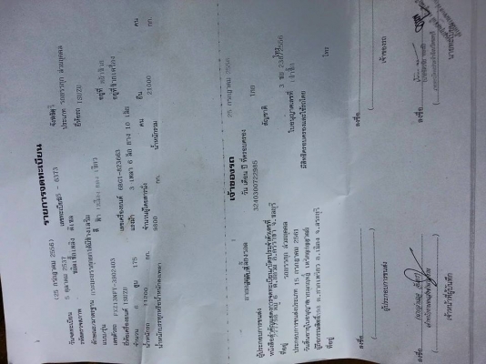 ขายดั้ม2เพลา ร็อกกี้220เทอร์โบอินเตอร์ พ.เพาเวอร์ เบรกทิฟฟี่ ภายในสวย แอร์เย็น เครื่องดีแคชซีสวย ยางดี สภาพพร้อมใช้งาน เอกสารพร้อมโอน สนใจโทร 090-8588220คุณนะ 093-3258446คุณบิว ID:narong498 หรือเข้าดูสินค้าอื่นๆได้ที่ www.truck.in.th/498 หรือเพจFacebook ณ