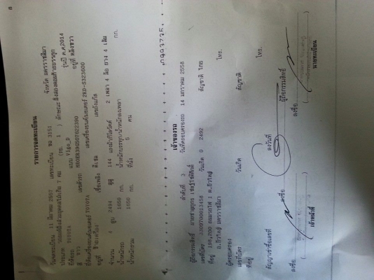 ขายรถกระบะ TOYOTA 4ประตู ใช้งานน้อย43,856กม. สภาพพร้อมใช้งาน เอกสารพร้อมโอน สนใจโทร 090-8588220คุณนะ 093-3258446คุณบิว ID:narong498 หรือเข้าดูสินค้าอื่นๆได้ที่ www.truck.in.th/498 หรือเพจFacebook ณรงค์ ซื้อขายรถมือสอง (เว็บไซต์ส่วนตัว) หรือFacebook ตลาดรถ ขายรถกระบะ TOYOTA 4ประตู ใช้งานน้อย43,856กม. สภาพพร้อมใช้งาน เอกสารพร้อมโอน สนใจโทร 090-8588220คุณนะ 093-3258446คุณบิว ID:narong498 หรือเข้าดูสินค้าอื่นๆได้ที่ www.truck.in.th/498 หรือเพจFacebook ณรงค์ ซื้อขายรถมือสอง (เว็บไซต์ส่วนตัว) หรือFacebook ตลาดรถ