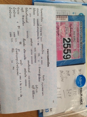 ขายรถตู้ 2jz lpg หัวฉีด versus ปี2004 ไม่เคยชน บางเจี๊ยบ