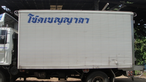 ตู้เปียกแสตนเลส สภาพสวยไม่มีตำหนิ พร้อมใช้ ราคาถูก