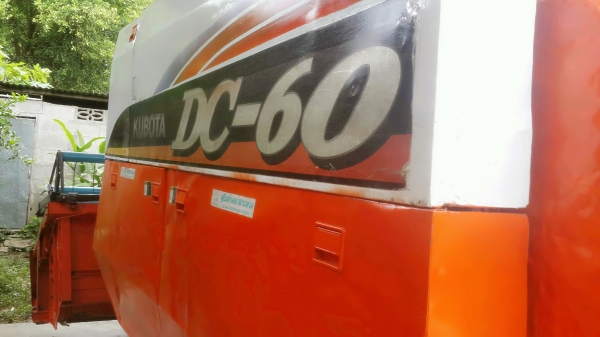 ขายรถเกี่ยวข้าว คูโบต้า รุ่น DC 60 ขายรถเกี่ยวข้าว คูโบต้า รุ่น DC 60